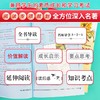 (仓发) 爱丽丝漫游仙境 又名爱丽丝漫游奇境 快乐读书吧六年级下册推荐阅读 无障碍阅读 小学生课外推荐阅读书目 有习题/南方出版社/[英]刘易斯·卡罗尔/9787550169388 商品缩略图4