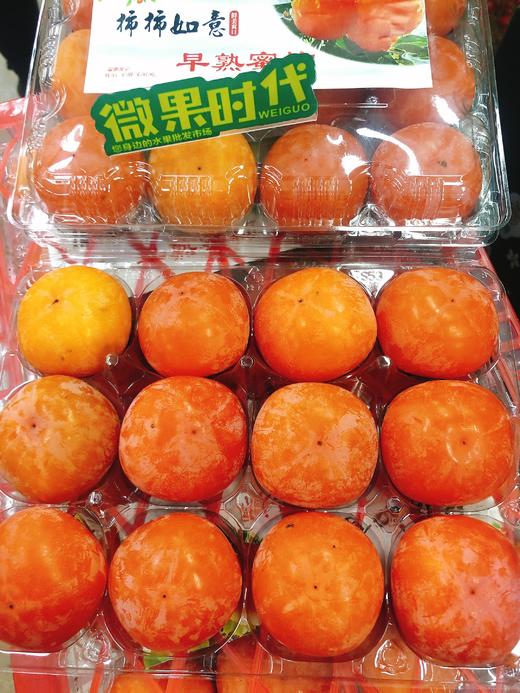 柿柿如意2盒（拼团） 商品图4