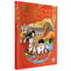 卷毛漫游世界历史(远古时代卷2回到古埃及) 商品缩略图0