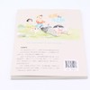 笑猫和马小跳(8太阳的味道拼音版) 商品缩略图2
