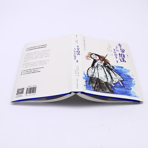 卡尔维诺意大利童话故事(上下)(精)/大作家写给孩子们 商品图3