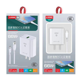 66w全兼容3c认证充电器套装国标认证通用全兼容