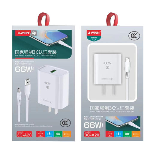 66w全兼容3c认证充电器套装国标认证通用全兼容 商品图0