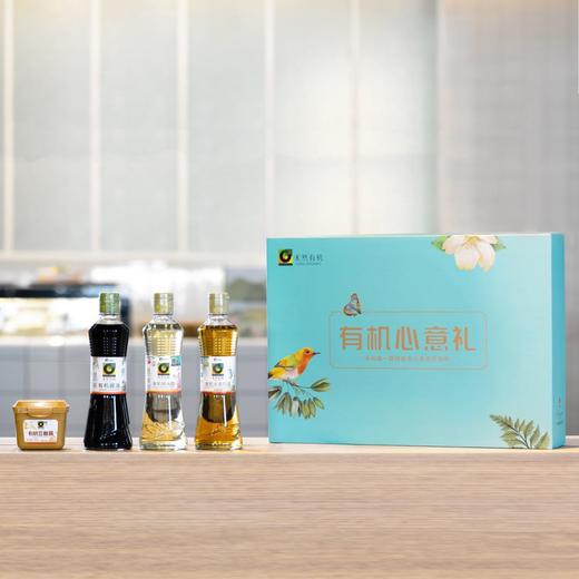 禾然有机酵香调味礼 商品图0