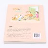 笑猫和马小跳(9天上的小可怜拼音版) 商品缩略图2
