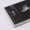 模仿 商品缩略图2