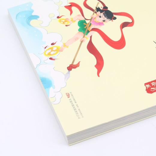 中国神话故事(全彩美绘版)/万卷楼国学启蒙 商品图3