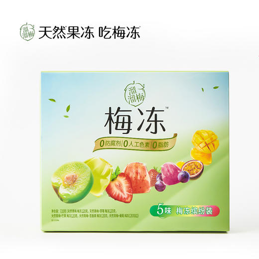 【肖战推荐 溜溜梅天然5味梅冻缤纷礼盒720g】蒟蒻果冻0脂0防腐剂 商品图6