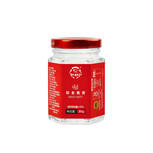 溯源即食燕窝 固形物≥50% 开盖即食，一瓶一码，全程追溯 商品图3