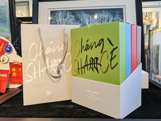 艷 湘绣 长沙册·策长沙 商品图5