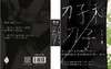 刀子和刀子 商品缩略图3