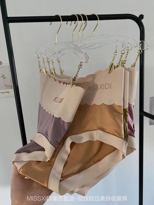 【限时折扣】 蜜思皙迪贵妇水钻轻压收腹裤3条一盒（随机三色）均码 商品图5