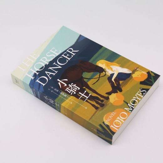 小骑士 商品图1