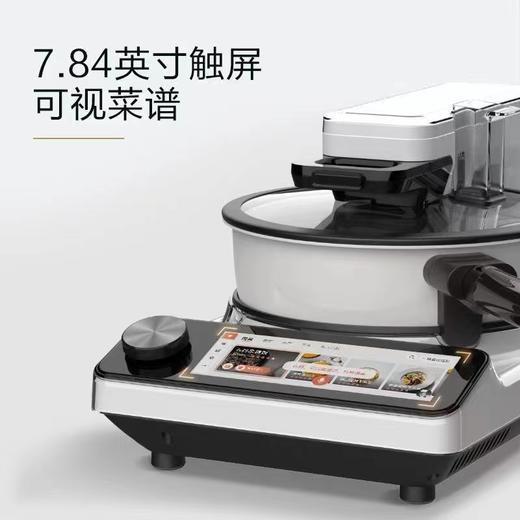 TINECO/添可 智能料理机食万3.0 家用全自动炒菜机[福利品] 商品图6