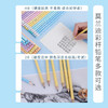 【30支水果色铅笔，买一送一】水果色马克龙彩色带橡皮头2BHB铅笔 商品缩略图3