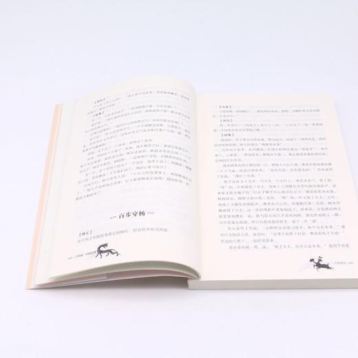 中国成语/少年版中国经典 商品图4