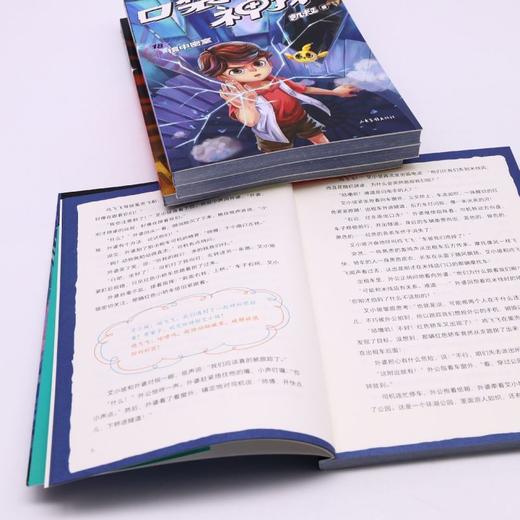 口袋神探(第4季共4册) 商品图4