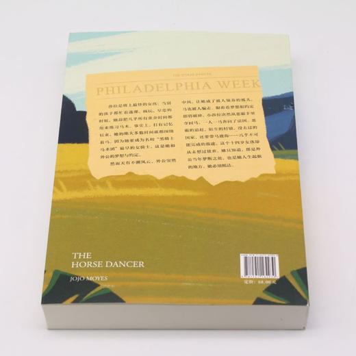 小骑士 商品图3