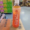 天喔蜂蜜柚子茶瓶装500ml 柚子红了 商品缩略图0