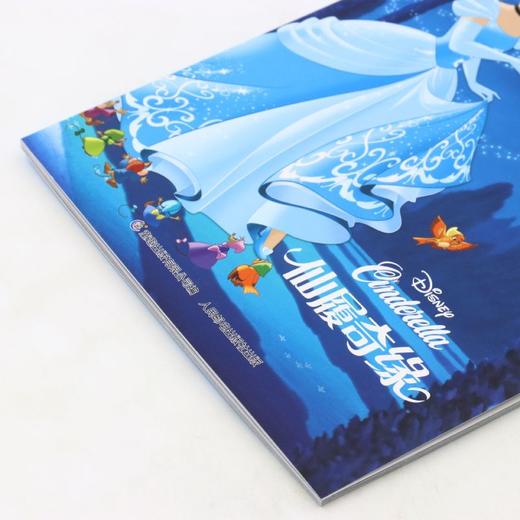 仙履奇缘/迪士尼国际金奖动画电影拼音故事 商品图2