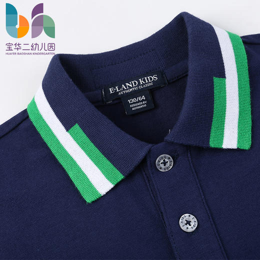 上海宝华二幼儿园短袖POLO（男女孩同款） 商品图2