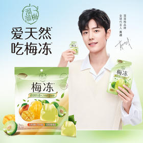 【肖战推荐】溜溜梅天然梅冻青梅芒果2味倾心装240g*2袋休闲零食蒟蒻果冻0脂肪