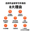 【清仓】作业帮学习手表X9 GPS九重定位 微信可视频通话 4G全网通 商品缩略图10