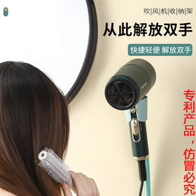 懒人轻奢吹风机支架免手拿固定风筒解放双手电吹风机免打孔壁挂架
