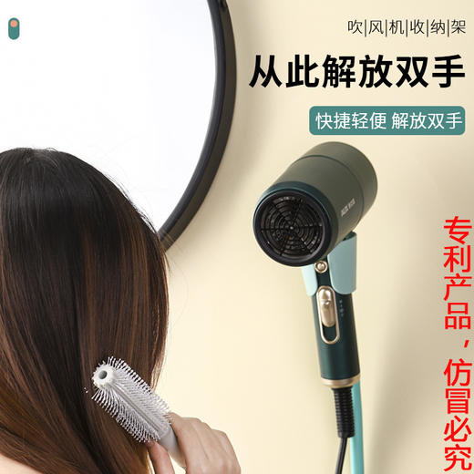 懒人轻奢吹风机支架免手拿固定风筒解放双手电吹风机免打孔壁挂架 商品图0