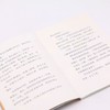 王老师的秘密存钱罐 商品缩略图4