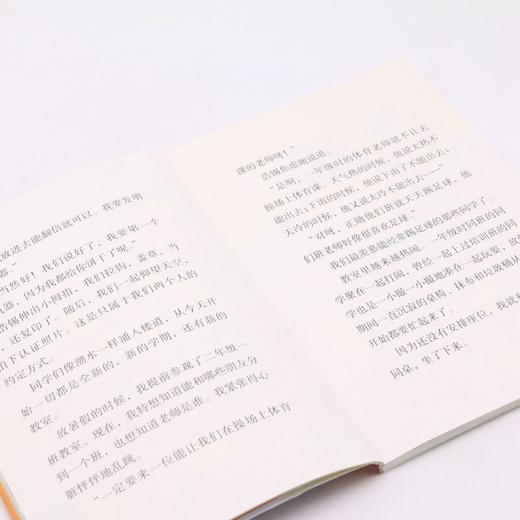 王老师的秘密存钱罐 商品图4