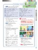 新拓展系列外研思辨英语青少版(学生包)(1A)(点读版)（学生用书+练习册） 商品缩略图10