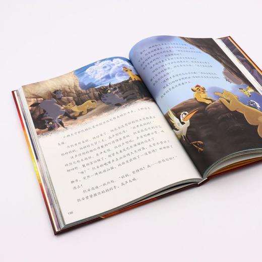 狮子王永恒传奇枕边故事书(精) 商品图4