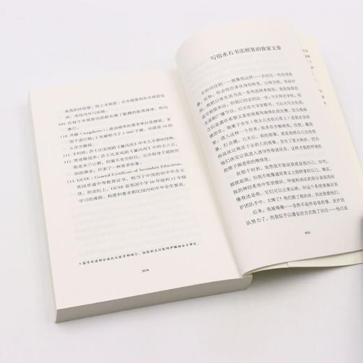 各种各样的爱 商品图4