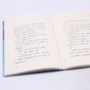 珊瑚岛/接力国际大奖儿童文学书系 商品缩略图4
