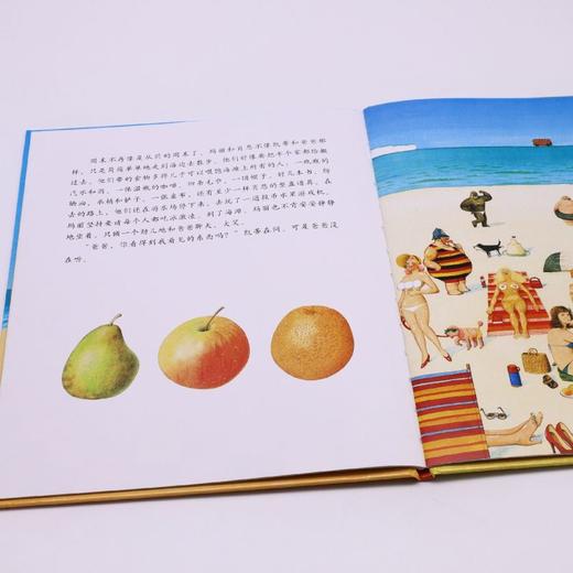 谁来我家(精) 商品图3