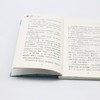 第十一根红布条/百年百篇中国儿童文学经典文丛 商品缩略图4