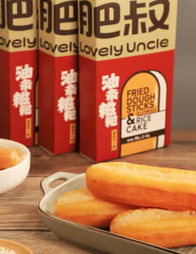 新上草莓&榴莲口味【油条糍粑】糯叽叽会拉丝 线下爆款 香甜软糯不粘牙 口感劲道有弹性 一整个爱住啦~