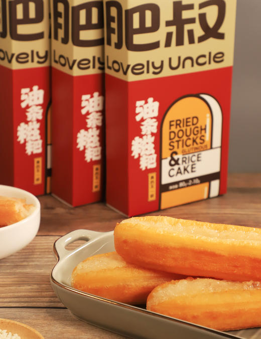 新上草莓&榴莲口味【油条糍粑】糯叽叽会拉丝 线下爆款 香甜软糯不粘牙 口感劲道有弹性 一整个爱住啦~ 商品图0