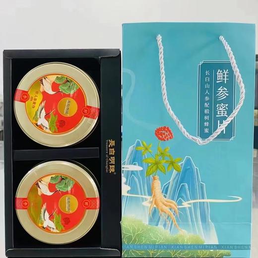 【每日食养】鲜参蜜片 礼盒装2罐 商品图5