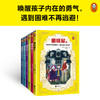 《嘀嗒屋》（共6册） 商品缩略图1