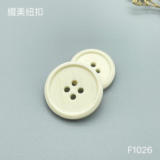 F1026(整包购买) 商品图1