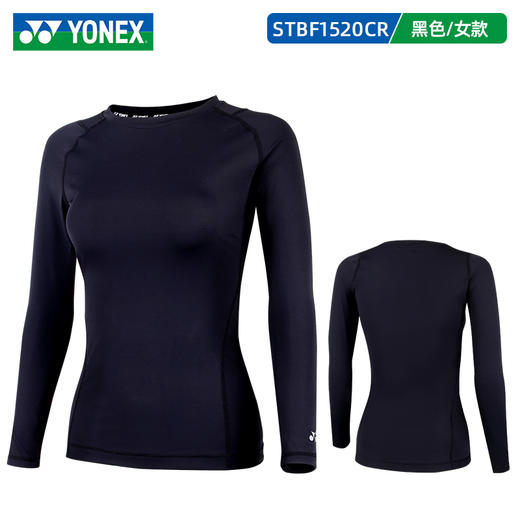 【双11大促进行中】YONEX尤尼克斯运动紧身服STBF1520CR/STBF2520CR女款速干打底跑步训练薄瑜伽健身套装 商品图3