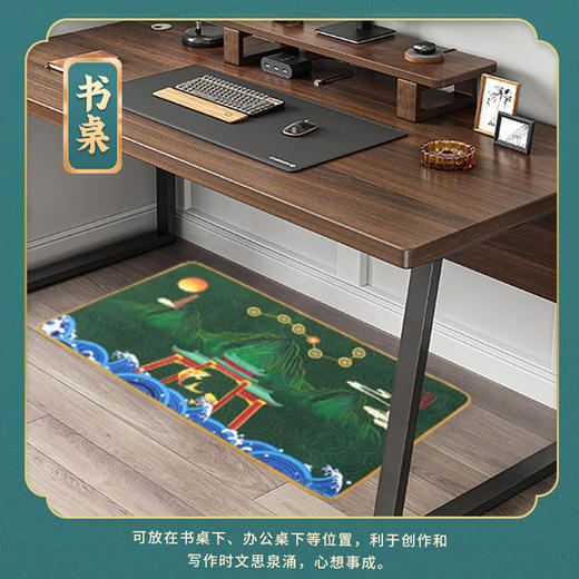 文昌地垫 才思敏捷 旺文利智 商品图5