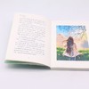远方的矢车菊(典藏版)/李东华女孩成长系列 商品缩略图4