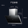 海尔（Haier）烟机CXW-258-C3901U1 商品缩略图7