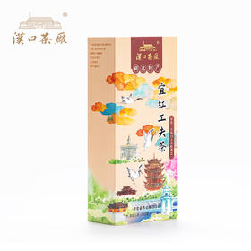 恩施 宜红茶叶伴手礼 鹤舞霞光 宜红工夫54g