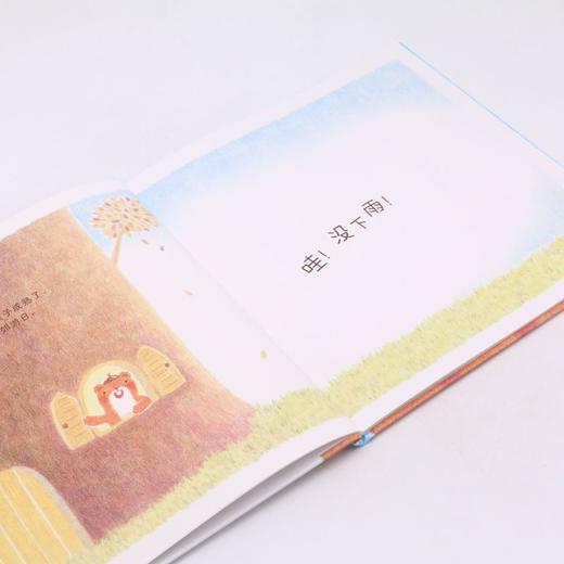 栗子郊游(精) 商品图3