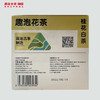 【120元3盒】茶妈妈袋袋泡·趣泡花茶·桂花白茶（30g） 商品缩略图3