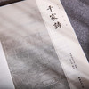 谦德国学文库 千家诗（黑皮新版）全本全注全译  邀请名家全新修订 通俗易懂 商品缩略图3